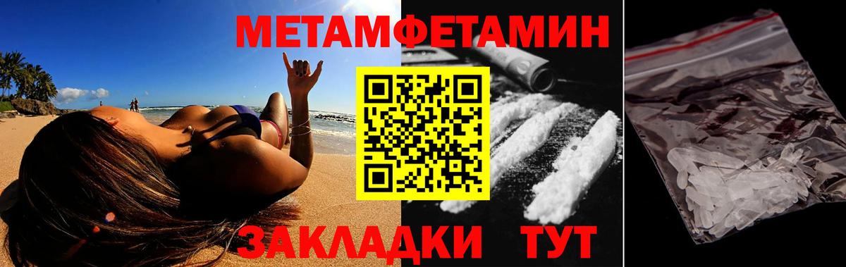 АМФ  Amphetamine VHQ  Вход с VPN  Amphetamine  Кашира 