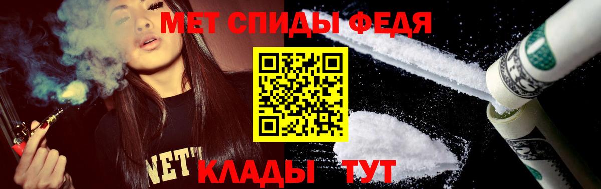 АМФЕТАМИН VHQ Кашира