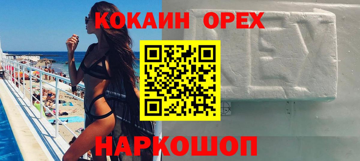 КОКАИН  Кокаин 98%  как найти   Вход с VPN  Кашира  КОКАИН 98% 