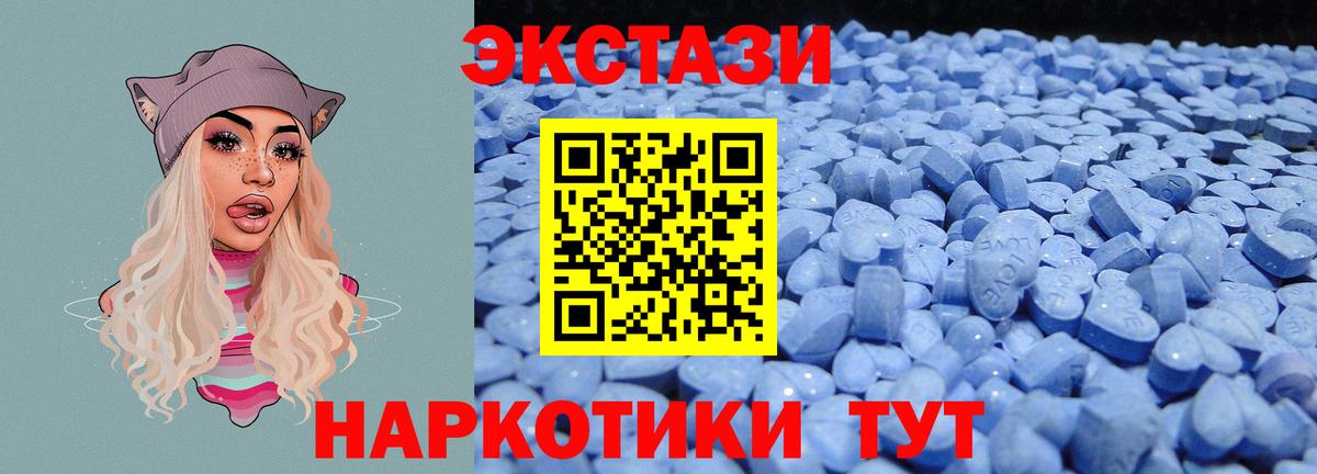 Кашира  ЭКСТАЗИ круглые  ЭКСТАЗИ ешки  Вход с VPN 