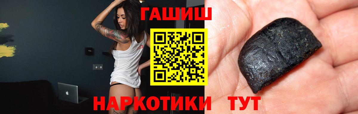 Кашира  ГАШИШ Cannabis  Вход с VPN  Гашиш ice o lator 