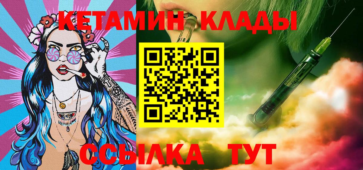 ссылка на мегу онион  КЕТАМИН ketamine  КЕТАМИН ketamine  Вход с VPN  Кашира 