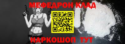 трава Комсомольск-на-Амуре