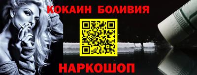 трава Комсомольск-на-Амуре