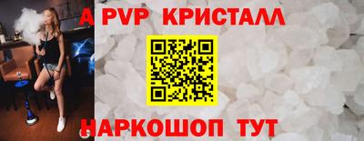 трава Комсомольск-на-Амуре