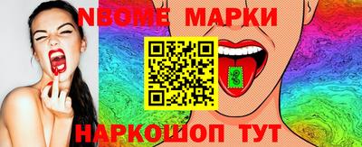 трава Комсомольск-на-Амуре