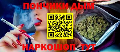 а пвп мука Коммунар