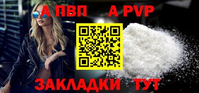 а пвп мука Коммунар