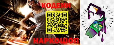 трава Комсомольск-на-Амуре