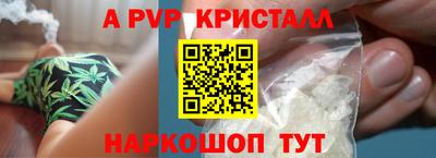 трава Комсомольск-на-Амуре