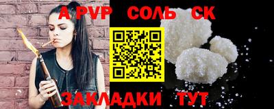 а пвп мука Коммунар