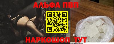 трава Комсомольск-на-Амуре