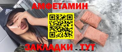 трава Комсомольск-на-Амуре