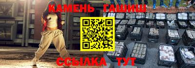 трава Комсомольск-на-Амуре