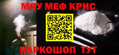 а пвп мука Коммунар