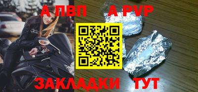 а пвп мука Коммунар