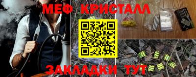 трава Комсомольск-на-Амуре