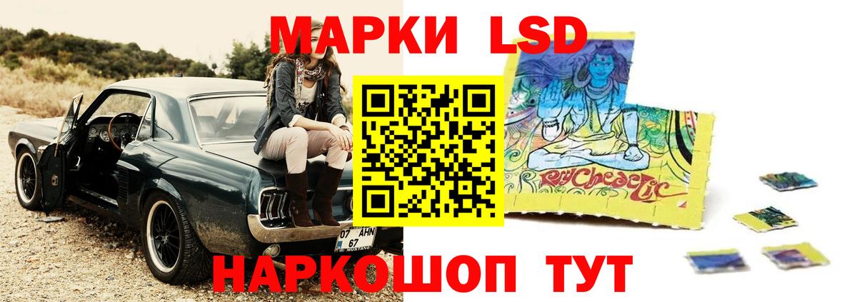 ЛСД экстази ecstasy Кашира