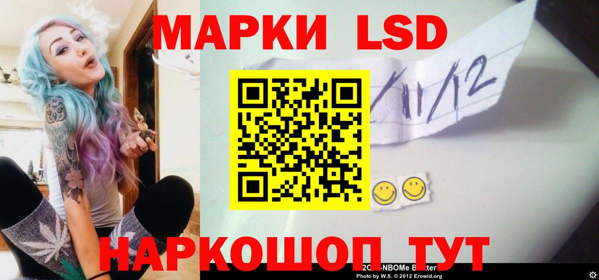 Кашира  ЛСД экстази ecstasy  Вход с VPN  ЛСД экстази ecstasy 