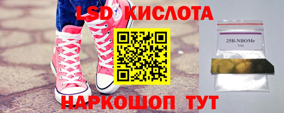 Cocaine  Кашира  NBOMe  Меф МЯУ МЯУ   Альфа ПВП СК кристаллы  Гашиш  Вход с VPN  Каннабис  Метамфетамин 