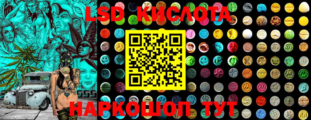 Марки 25I-NBOMe 1,8мг Кашира