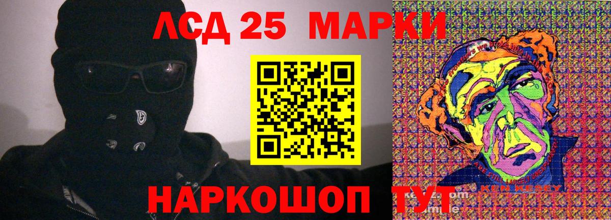 купить  сайты  Вход с VPN  Кашира  Марки NBOMe  Марки NBOMe 1,5мг  Марки NBOMe 1,5мг 