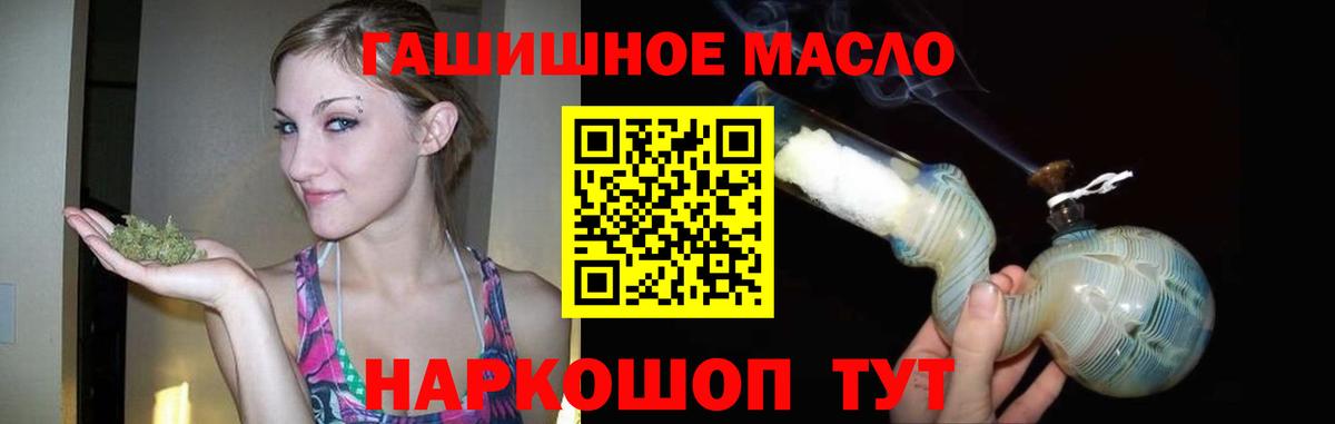 Дистиллят ТГК Wax Кашира