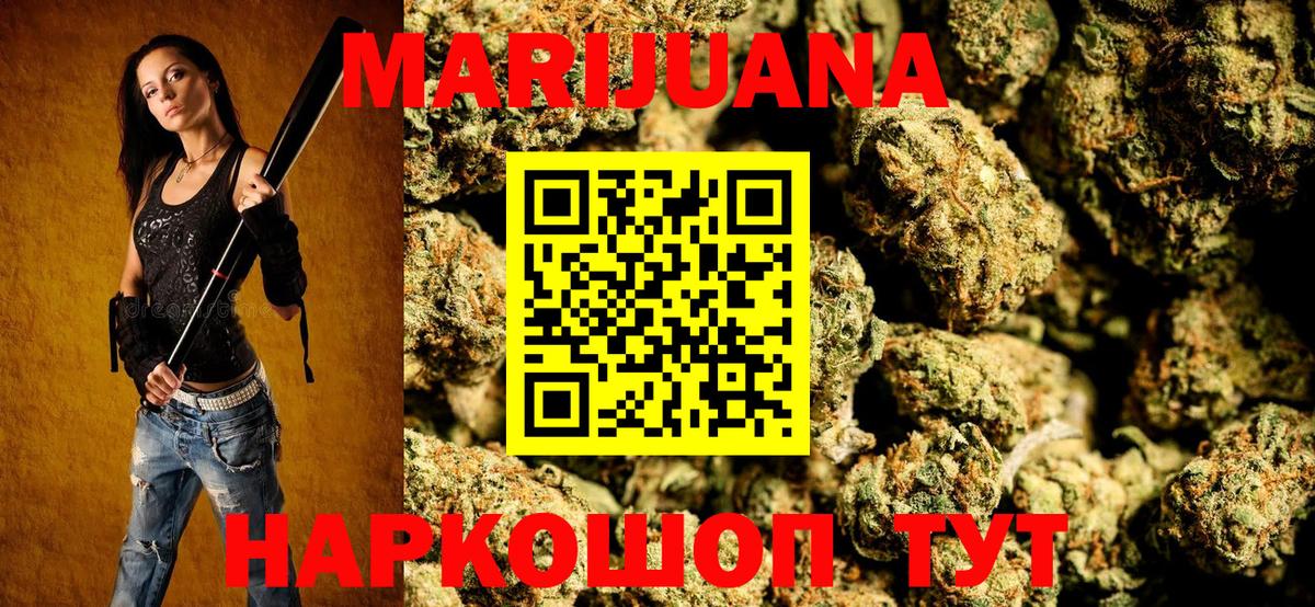 Бошки марихуана LSD WEED Кашира